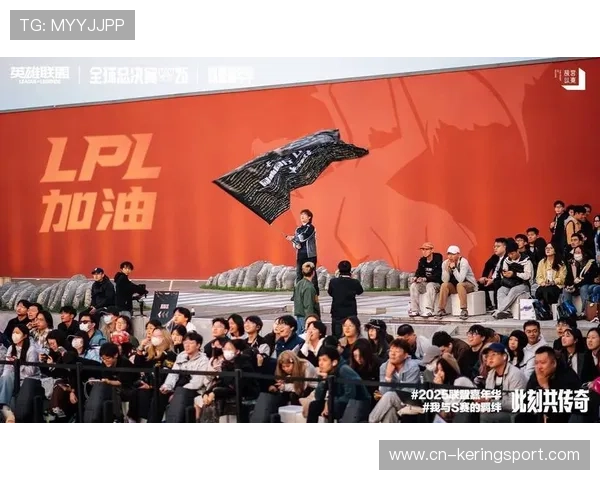 《英雄联盟》2025全球总决赛，上海站点燃全民热血！，英雄联盟比赛2020全球总决赛什么时候开始