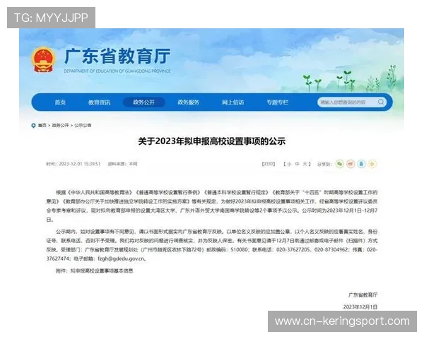 琑队如何推动青训课程的国际认证进程,国家青训队是什么意思 琑队如何推动青训课程的国际认证进程,国家青训队是什么意思
